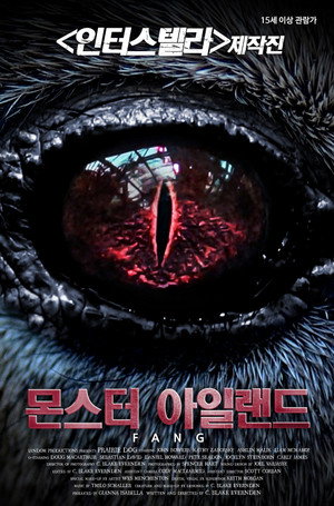 Poster for Пес прерий