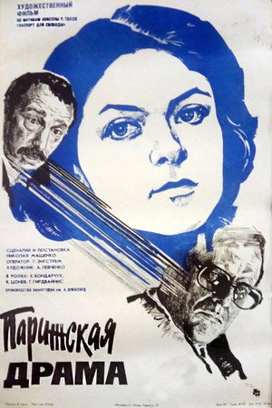 Poster for Parisian Drama
