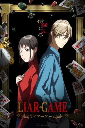 Poster for LIAR GAME