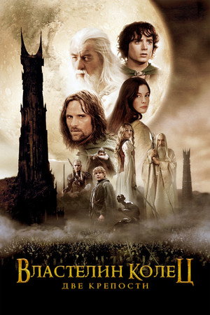 Poster for Doctor Who