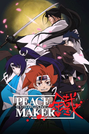 Poster for Peacemaker