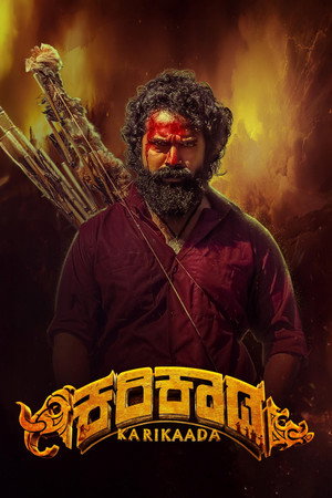 Poster for Карикаада