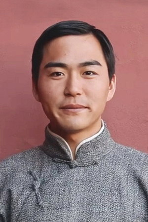 Cover image for Geng Li Shu