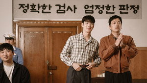 Poster for Эпизод 2