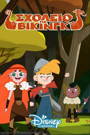 Poster for Школа викингов