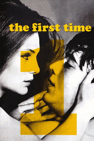 Poster for первый раз