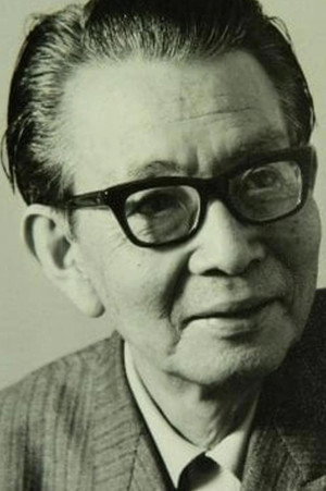 Cover image for 林寛