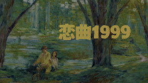 Poster for Эпизод 17