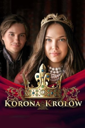 Poster for Корона королей