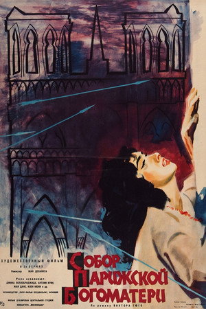 Poster for The Hunchback of Notre Dame