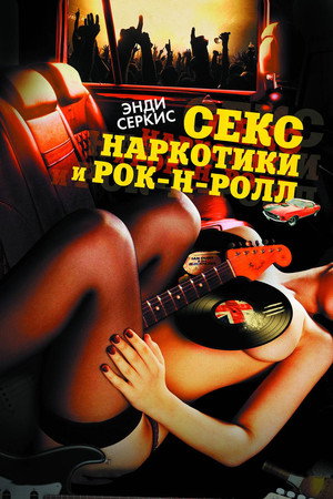 Poster for Sex & Drugs & Rock & Roll