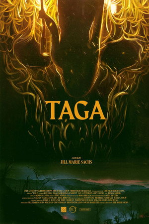 Poster for Позади