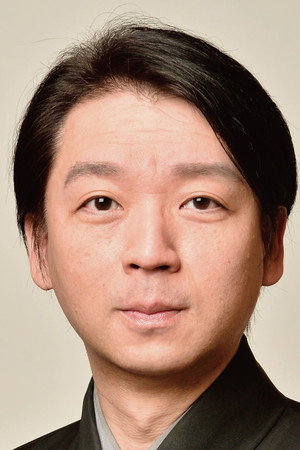 Cover image for 茂山逸平