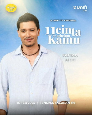 Poster for 11 бывших до тебя