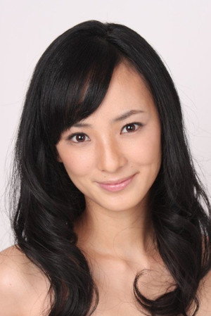 Cover image for 三輪ひとみ