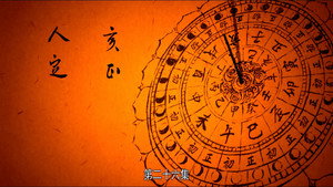 Poster for Эпизод 26