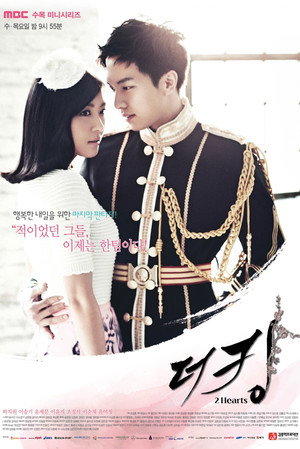 Poster for The King 2 Hearts