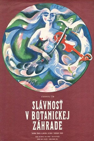 Poster for Праздник в ботаническом саду