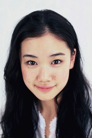 Cover image for 蒼井優