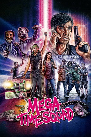 Poster for Мегавременной отряд