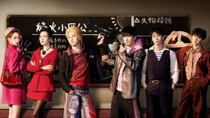 Poster for Эпизод 8
