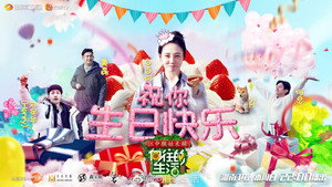 Poster for Эпизод 12
