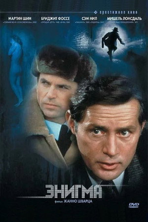 Poster for Enigma