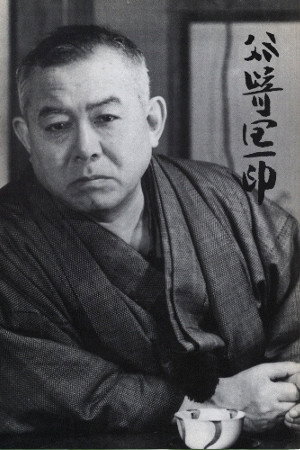 Cover image for Junichirō Tanizaki