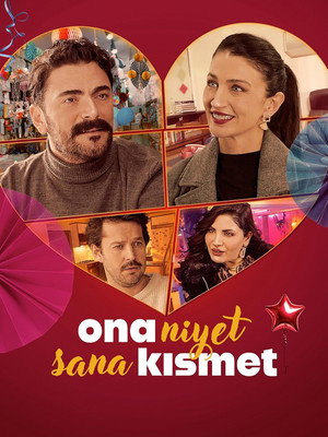 Poster for Он намерен поцеловать тебя