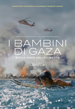 Poster for Мальчики из Газы