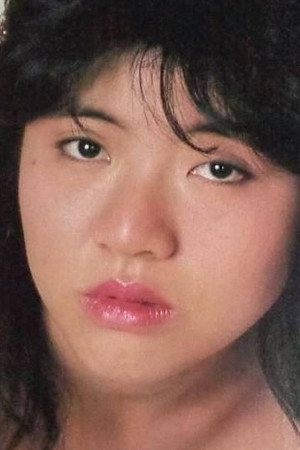 Cover image for Katsumi Ôtaki