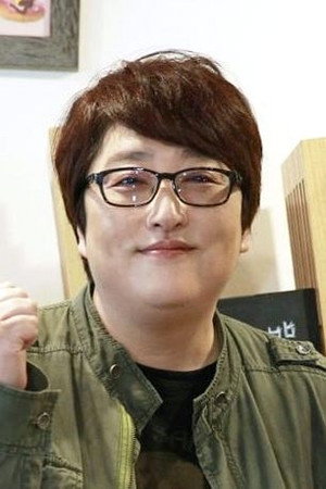 Cover image for 변영주