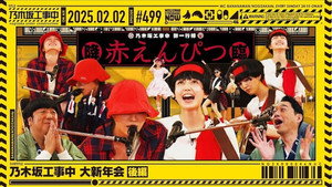 Poster for Эпизод 5