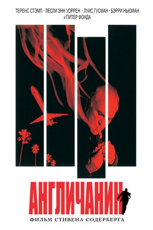 Poster for Англичанин