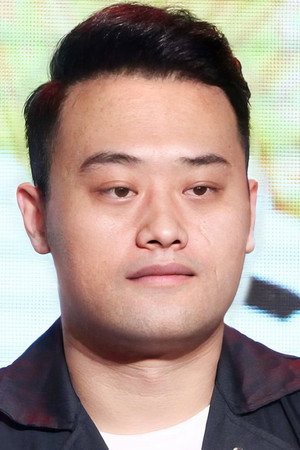 Cover image for Yan Bei
