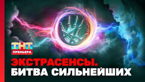 Poster for 1 выпуск