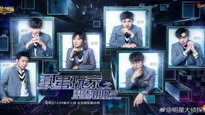 Poster for Эпизод 23