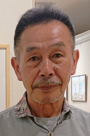 Cover image for 関修一