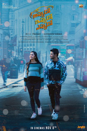 Poster for Афера по-индийски