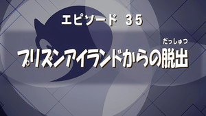 Poster for Эпизод 9