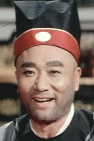 Cover image for 吳可