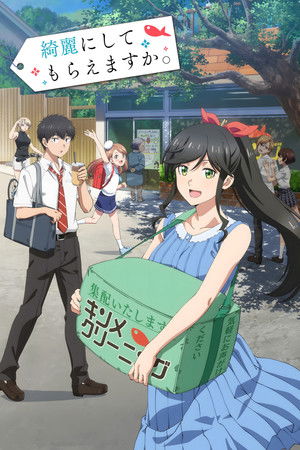 Poster for Wash It All Away