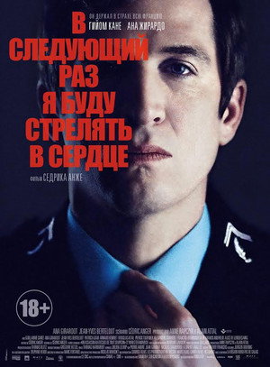 Poster for Next Time I'll Aim for the Heart