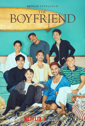 Poster for The Boyfriend