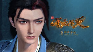 Poster for Эпизод 6