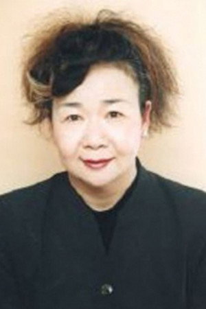 Cover image for 峰あつ子