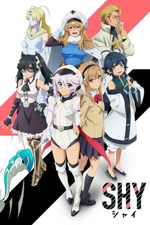 Poster for Стесняшка