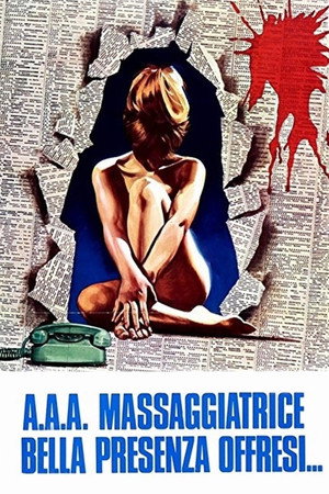 Poster for А.А.А. Массажистка, красивая, предлагает свои услуги