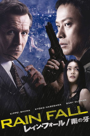 Poster for Рэйн Фолл