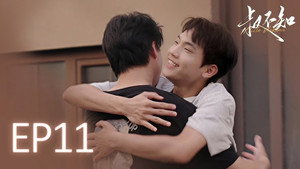 Poster for Эпизод 11
